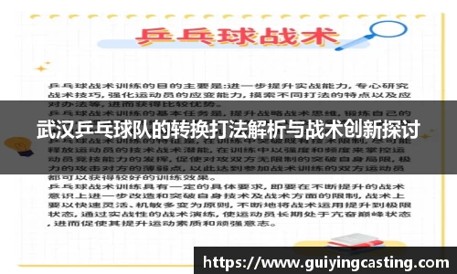利来w66官网