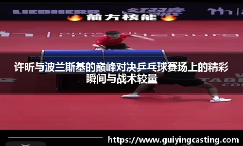 利来w66首页