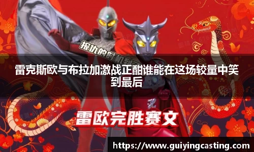 利来w66官网