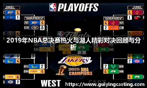 利来w66官网