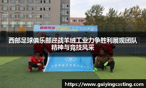 利来w66首页