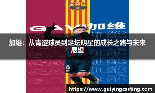 利来w66APP