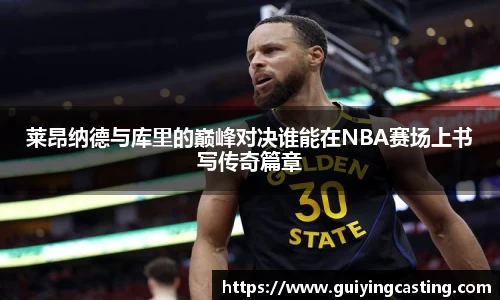利来w66首页