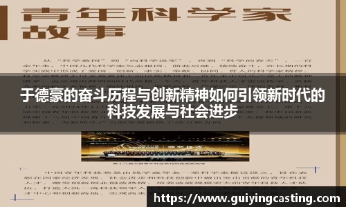 利来w66首页