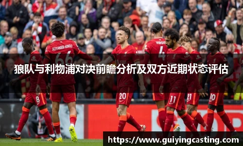 利来w66APP