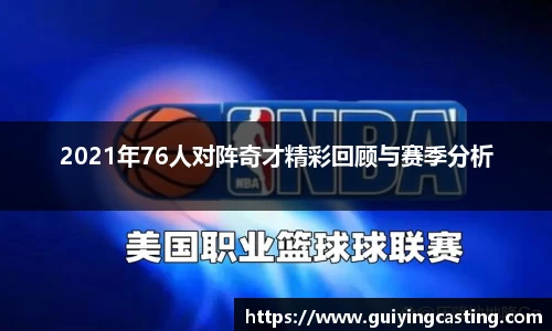 利来w66首页