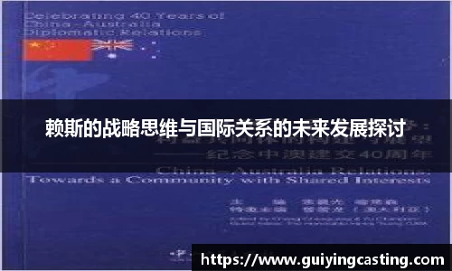 利来w66APP