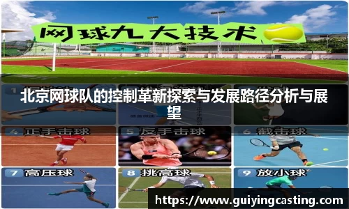 利来w66首页
