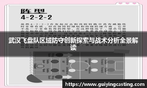 利来w66APP