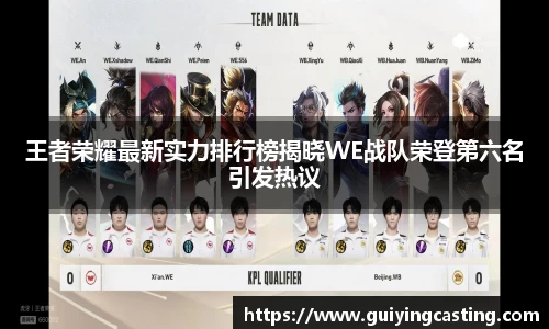 利来w66官网