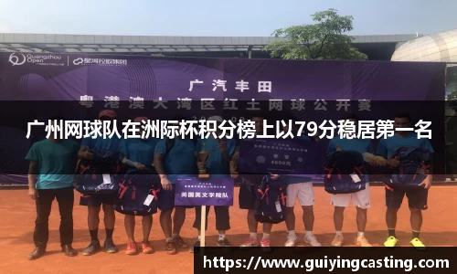 利来w66官网