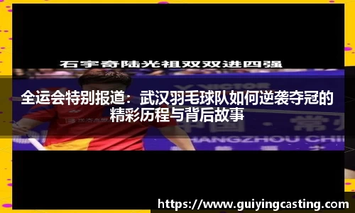 利来w66APP