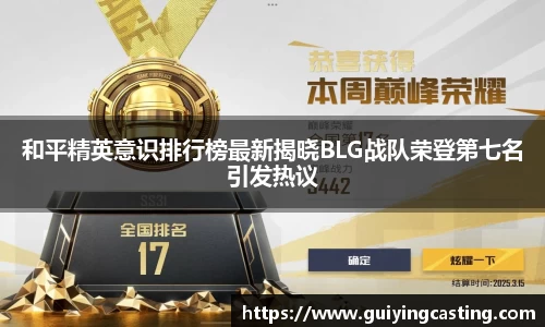 利来w66首页